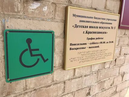Расписание автобусов пересвет краснозаводск