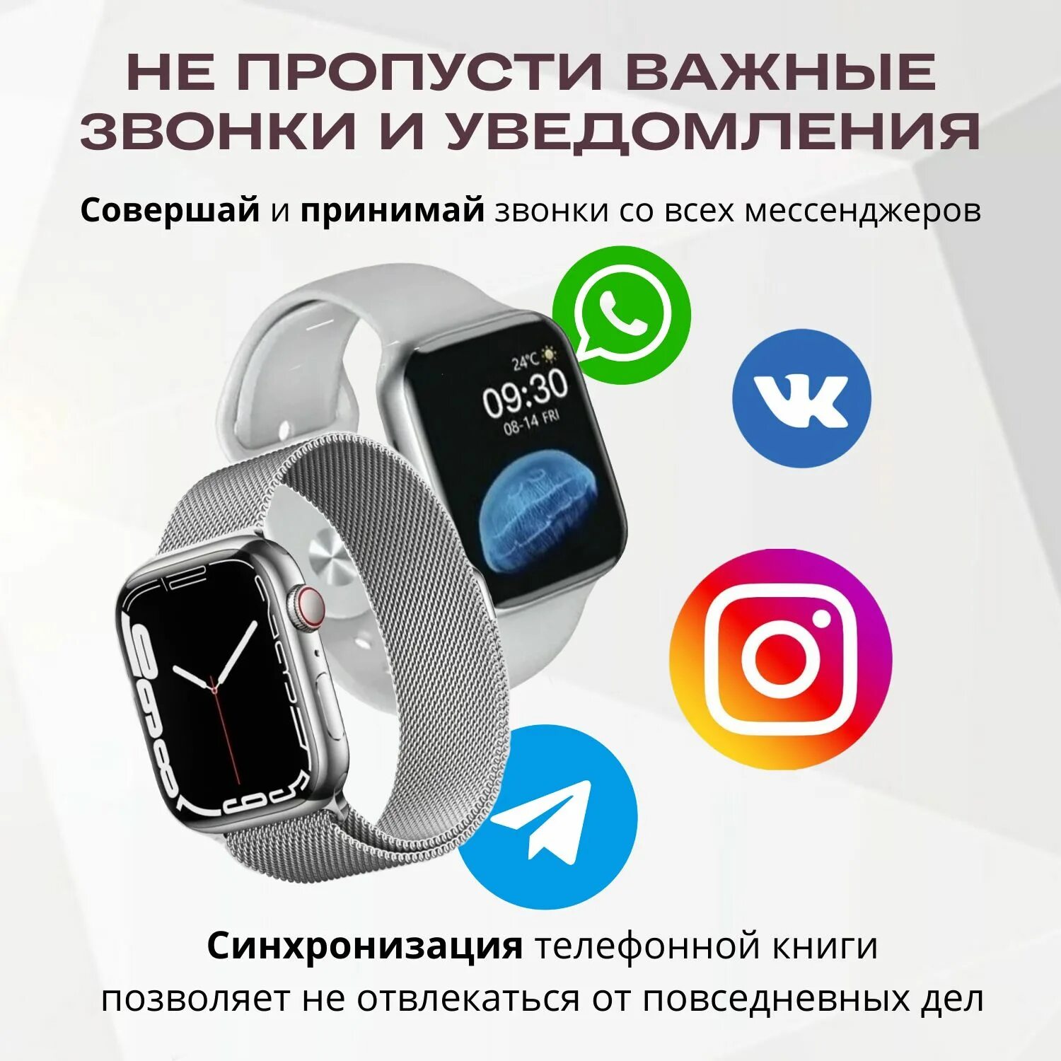 Смарт х про 8. SMARTWATCH x8 Pro. Смарт часы Series 8 Pro. SMARTWATCH x8 Ultra. Умные часы IMARK смарт часы, 45mm.