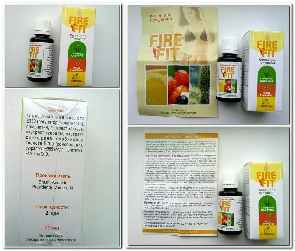 капли для похудения отзывы. тотал фит для похудения. таблетки для похудения пчелозан. капли для похудения отзывы. капли для похудения отзывы.