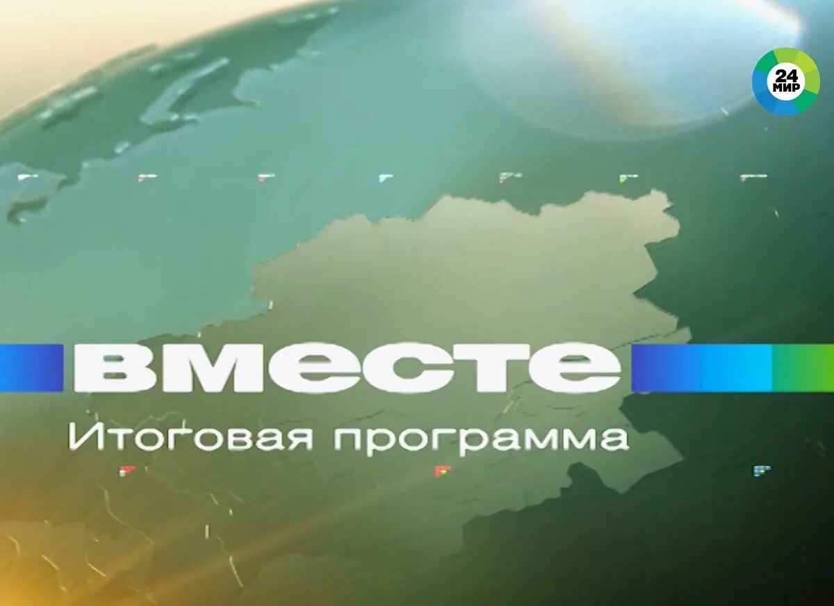 Телепрограмма сызрань на сегодня rustv de