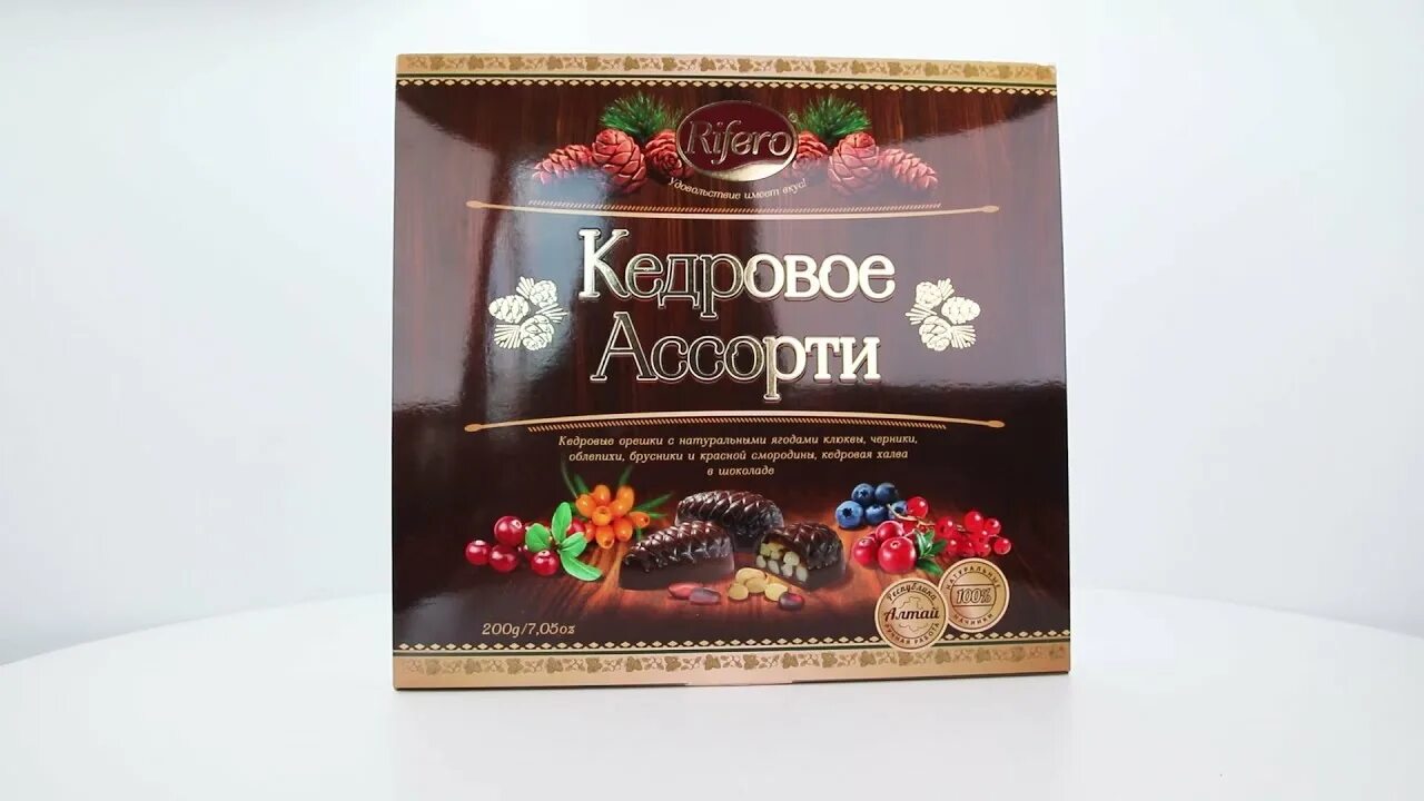 Шоколадные конфеты с кедровым орехом. Кедровое ассорти, 200 гр Сибирский кедр. Кедровое ассорти / 200 г. Конфеты с кедровыми орешками. Кедровое ассорти конфеты Алтай.