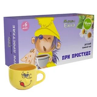 Чай от простуды