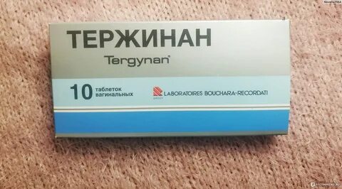 После приема тержинана