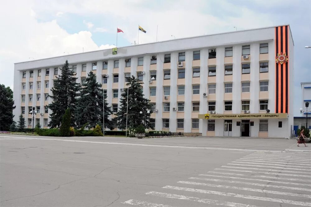 Бендера регион