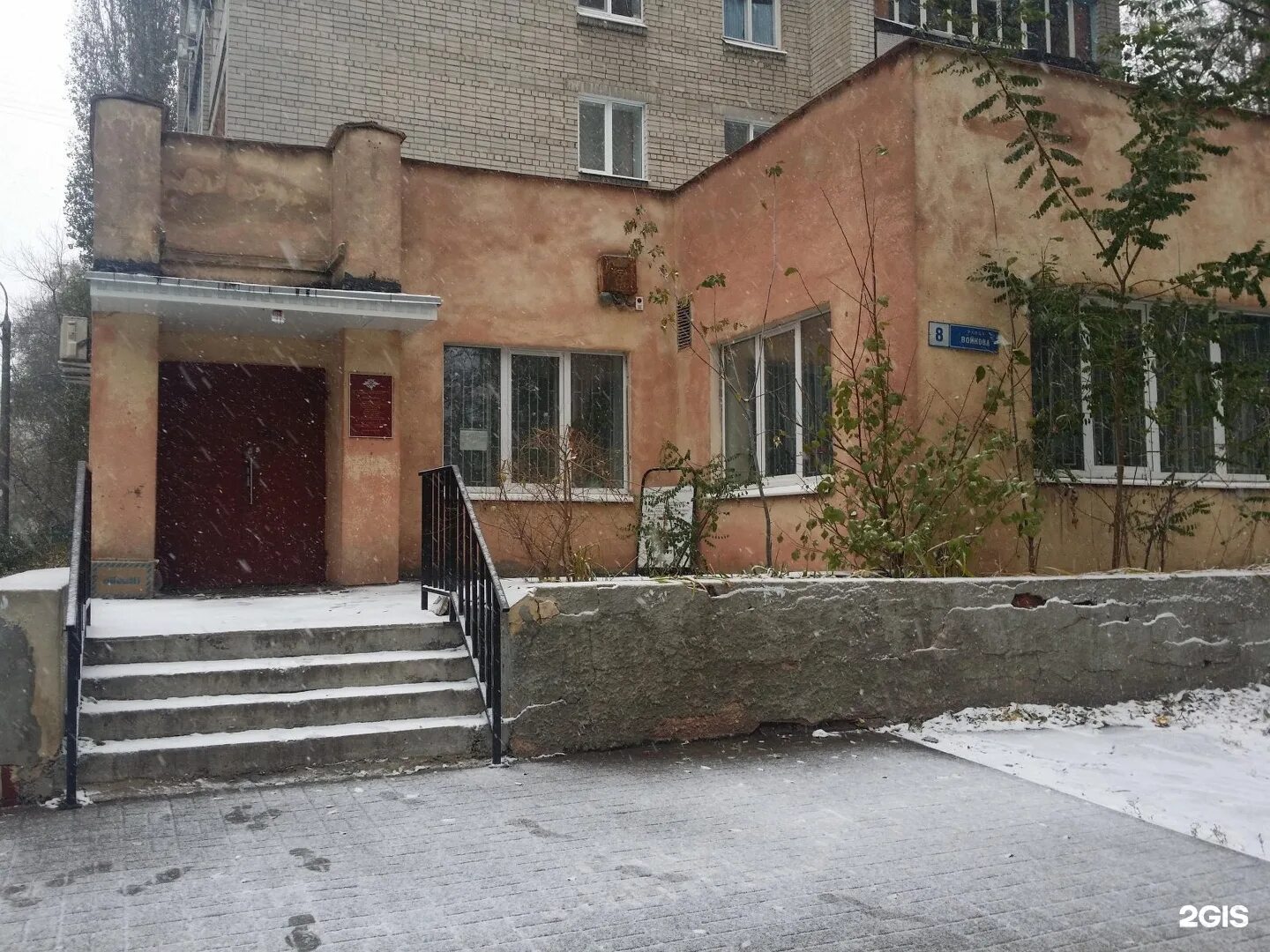 Отдел полиции 2 воронеж. Воронеж улица войкова 8. войкова 8 воронеж мвд. отдел полиции воронеж.
