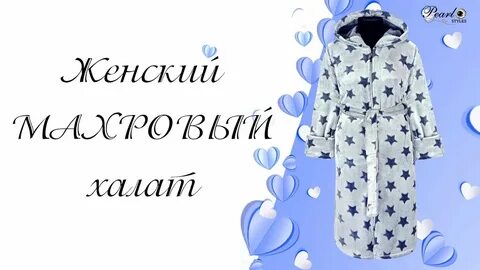Код 843