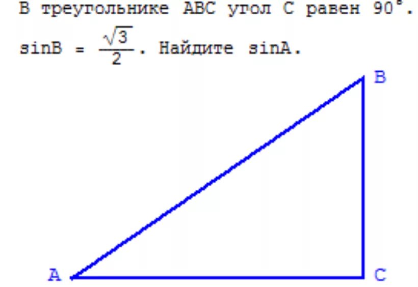 Undefined в треугольнике abc угол c равен. В треугольнике ABC угол c 90 градусов BC 2корень из5. В треугольнике ABC угол c равен 90 градусов. Треугольник ABC угол cравен 90 градусов. В треугольнике ABC угол c равен 90.