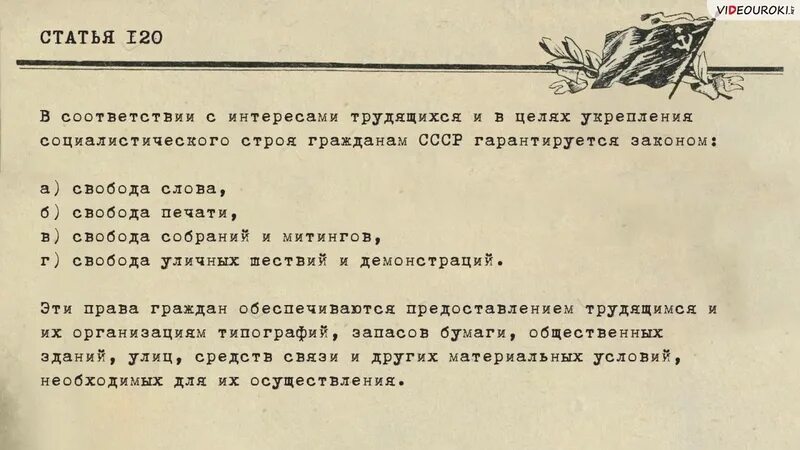 Свидетель 51 конституции. 51 Статья Конституции РФ. Статья 51 Конституции РФ гласит. Статья 51 Конституции РФ С комментариями. 49 И 51 статья Конституции.