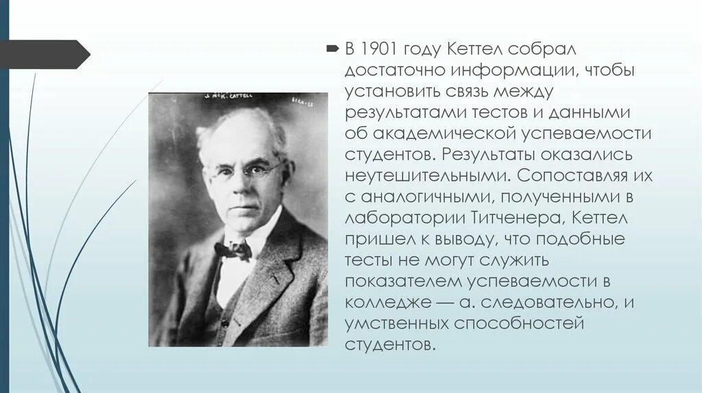 Достаточно информация