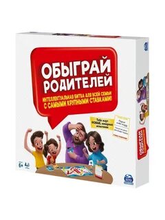 Игра обыграй