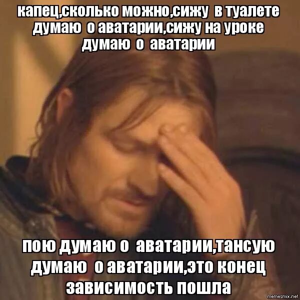 Значение слова капец