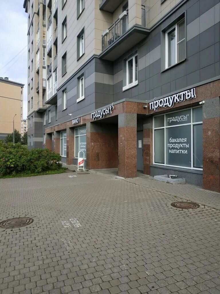 Производство мясных деликатесов и замороженных полуфабрикатов в Санкт-Петербурге