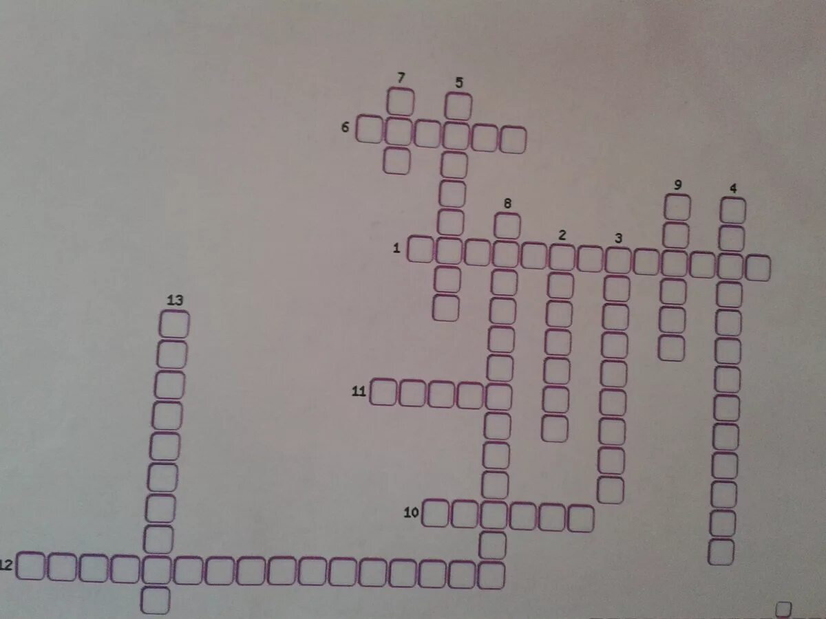 кроссворд с вопросами. кроссворд по информатике 8 класс с ответами и вопросами 15 слов. кроссворды с ответами. кроссворд по памятникам кузбасса. кроссворд с вопросами и ответами.