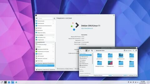 Mate 11.5