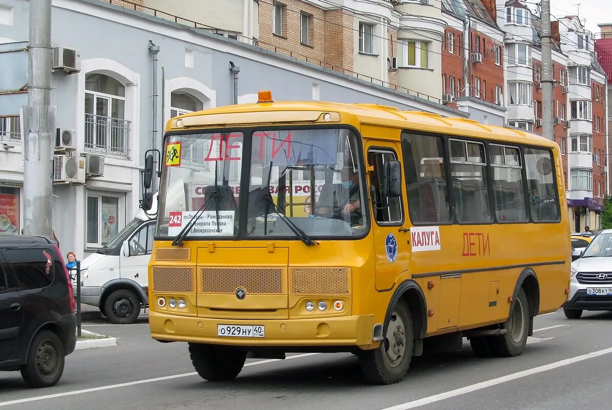 ПАЗ 32053-70. Школьный автобус КАВЗ 32053-70. Школьный автобус ПАЗ 32053-70 новый. Школьный автобус паз 32053 70