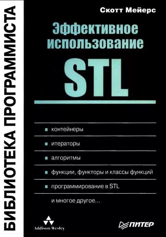 Использовать библиотеки программирование