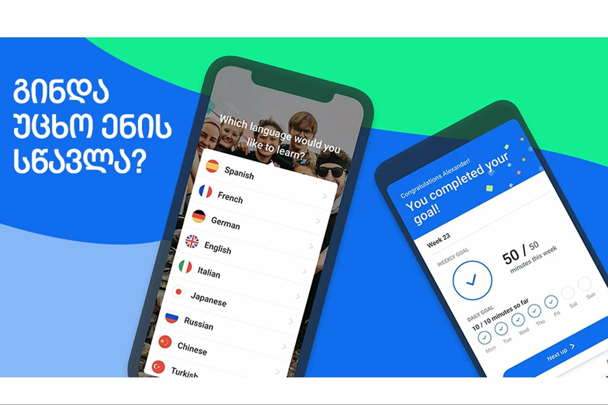 Самые лучшие приложения для изучения языка