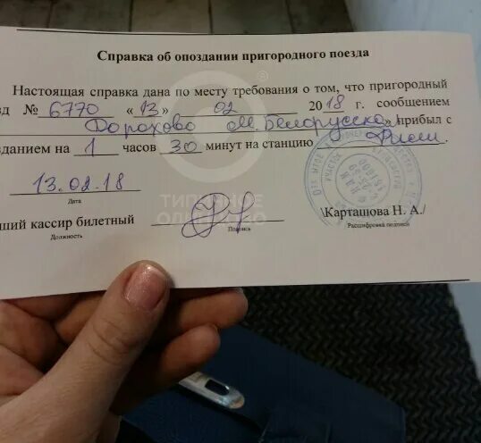 Справка об обучении в школе: что это, как выглядит, как получить