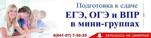 Подготовка к огэ впр