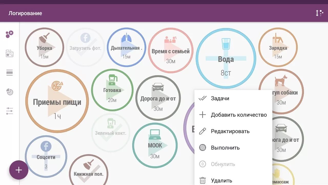 То время как программа