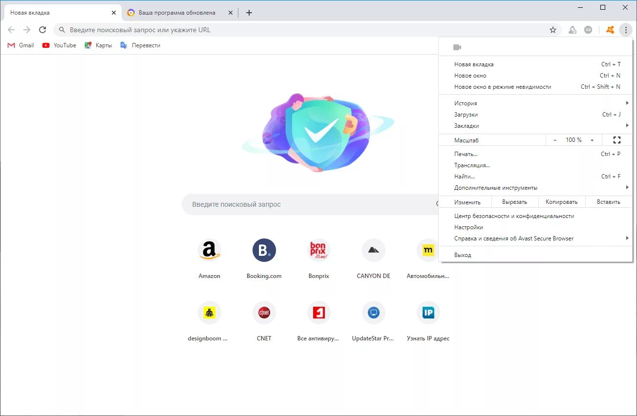 Avg secure browser. Avg browser. замораживание вкладок avg secure browser. avg secure browser дата выхода.