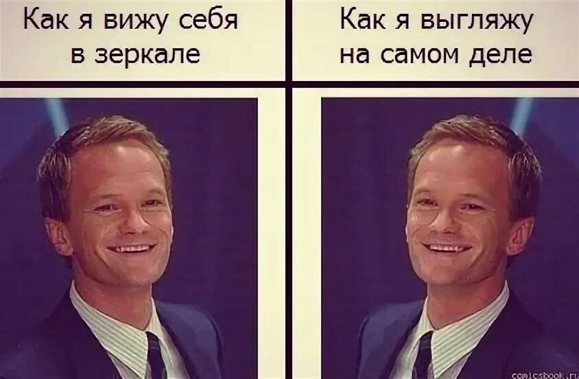 Я вижу как люди записывают меня. Как выглюжу я насамомомделе.. как я выгляжу на самом деле мем. мем как ты выглядишь на самоммделе. как я вижу себя.