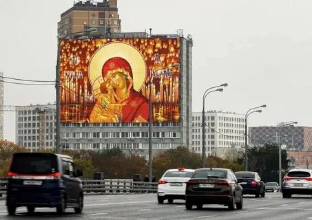 Иконы москва