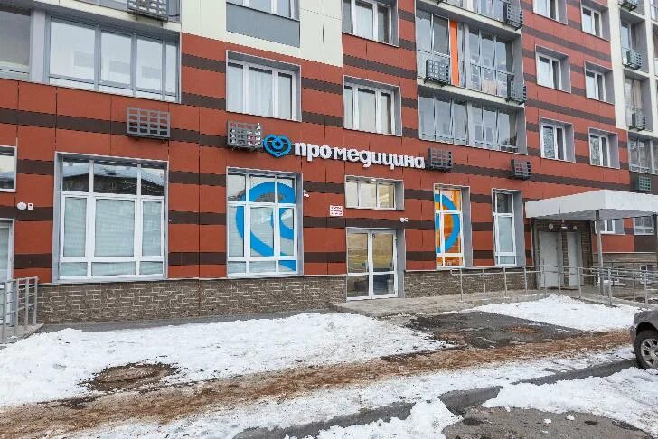 Бульвар давлеткильдеева 1 промедицина. Промедицина в уфе на авроре 18. Бульвар давлеткильдеева 1 промедицина. Авроры, 18. Улица аксакова 81/1.