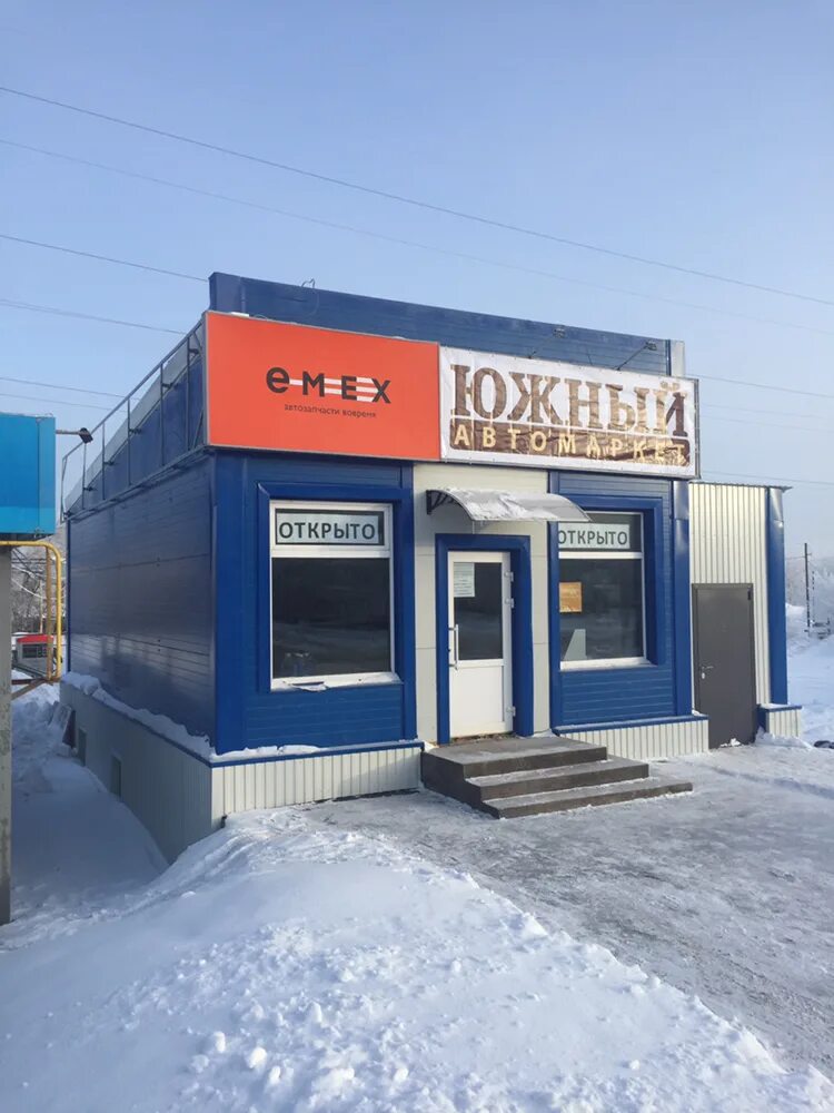 Магазин южный оренбург. Магазин южный оренбург. Кафе в южном оренбург. Поселок южный оренбург. Южный микрорайон оренбург.