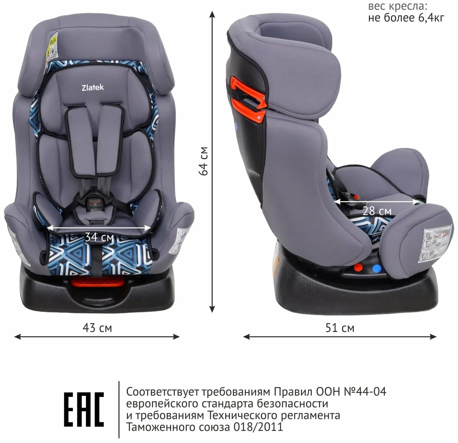 автокресло zlatek flagman lux. кресло детское zlatek atlantic lux коричневый (группа 1-2-3 1-12 лет 9-36 кг). автокресло zlatek colibri. автокресло zlatek flagman lux. 2 шт.