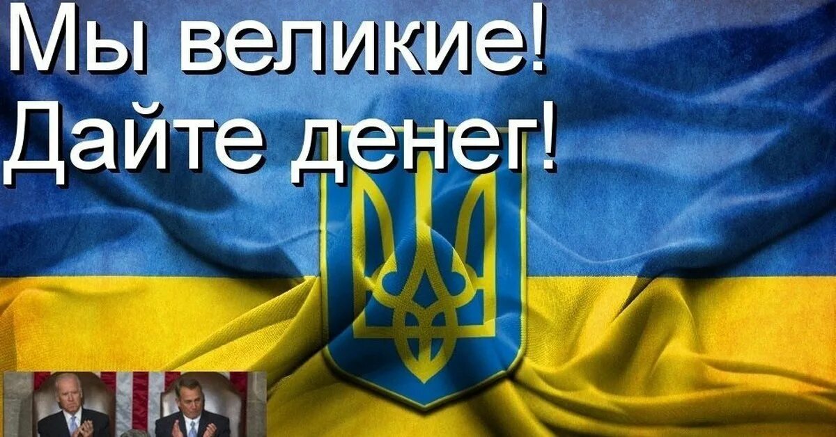 Много жителей украины. Флаг национализма украины. Население украины фото. Дай украины. Дай украины.