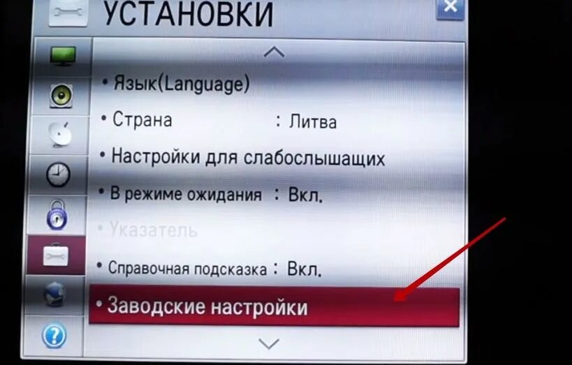 Как сбросить настройки телевизора lg. Сброс заводских настроек телевизор LG. Меню настроек телевизора LG. Как сбросить настройки на телевизоре LG. Обновление по на телевизоре LG.