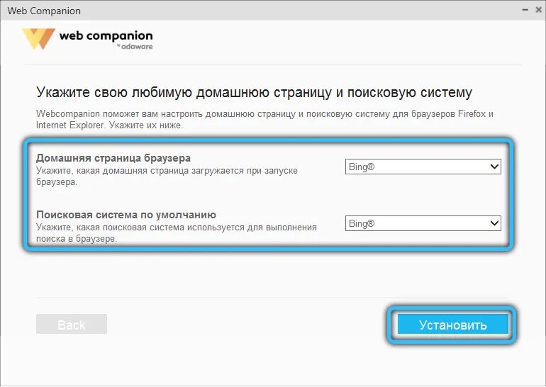 Web Companion. Web Companion что это за программа. Lavasoft web Companion что это. Adware web Companion. Удалить веб сайты