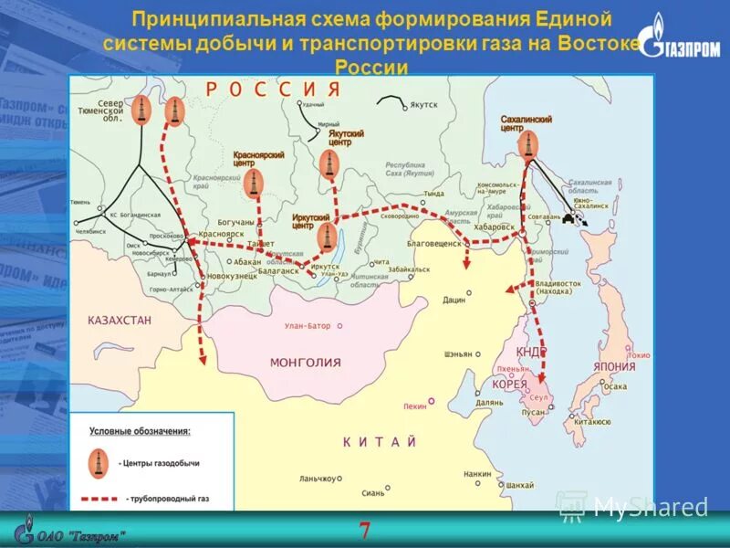 центры газовой промышленности. нефтеперерабатывающие заводы нпз россии. картосхема основные грузопотоки природного газа. газопроводы газпрома на карте. центры газовой промышленности.