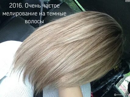 Мелирование делать на чистые волосы