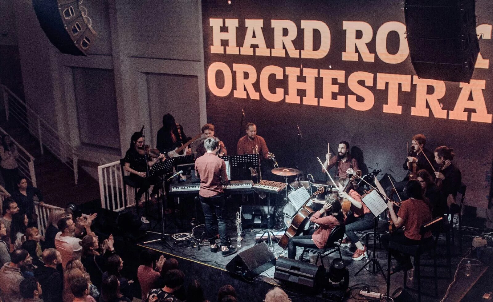 Rock оркестр. Hard Rock Orchestra. Рок оркестр. «Queen в исполнении оркестра»: hard Rock Orchestra 9 сентября. «Queen в исполнении оркестра»: hard Rock Orchestra.