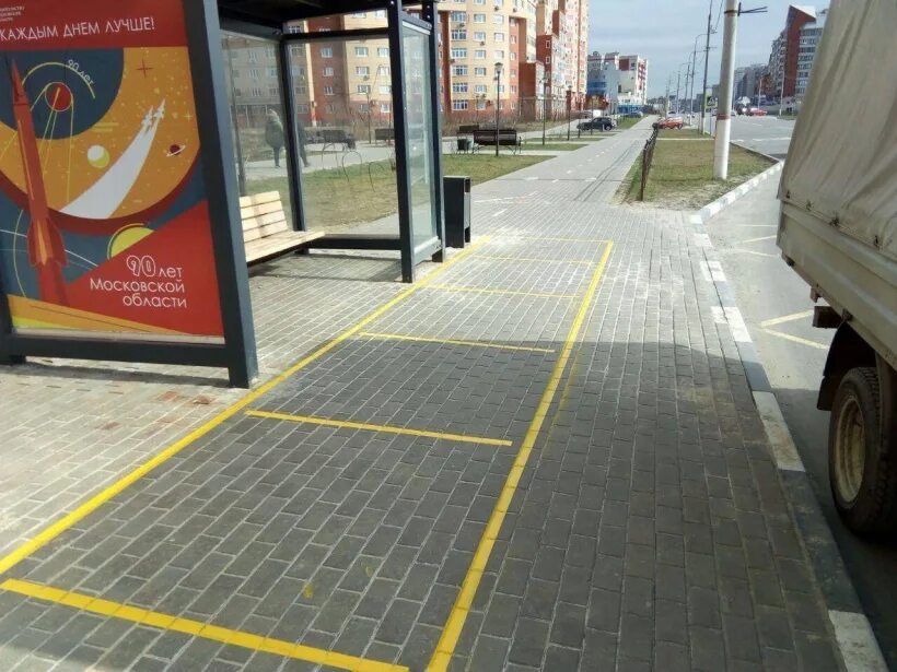Линия ост. Разметка автобусной остановки. Разметка остановки общественного транспорта. Разметка для автобусов. Желтая разметка на автобусной остановке.