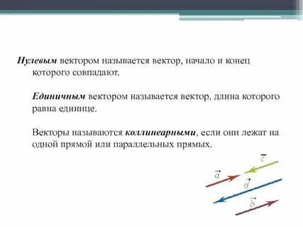 Случайный вектор это