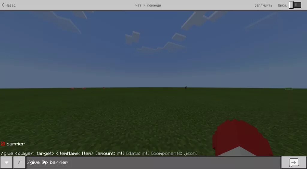 Невидимый блок. Команда на невидимую рамку. Команда на не видемою рамку в майнкрафте. Команда на невидимый блок в майнкрафте. Код на невидимый блок в майнкрафте.