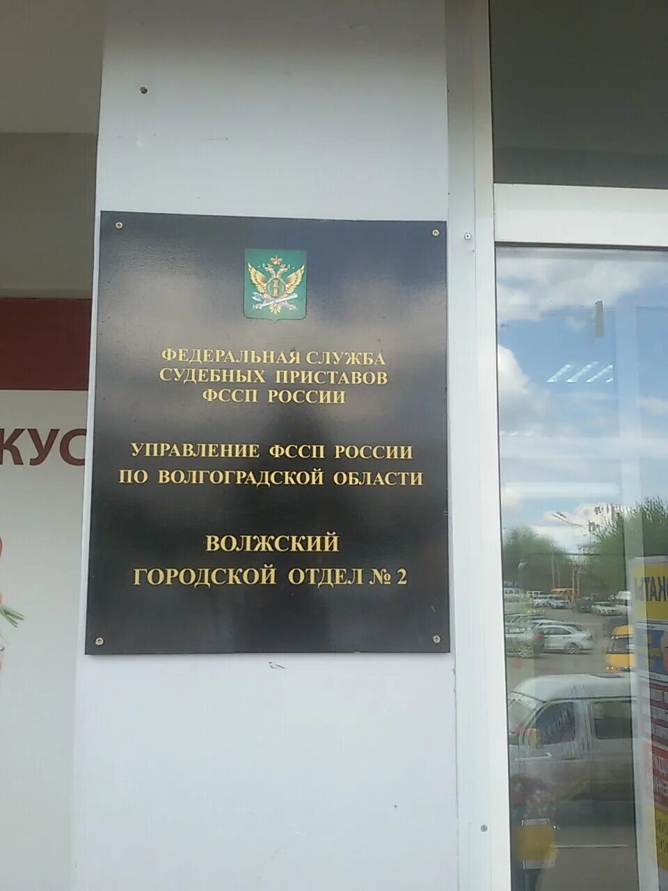 Гауз стоматологическая поликлиника волжский. Волжский госп 1. Волжский госп 1. Мир оптики волжский карбышева 44. Волжский госп 1.