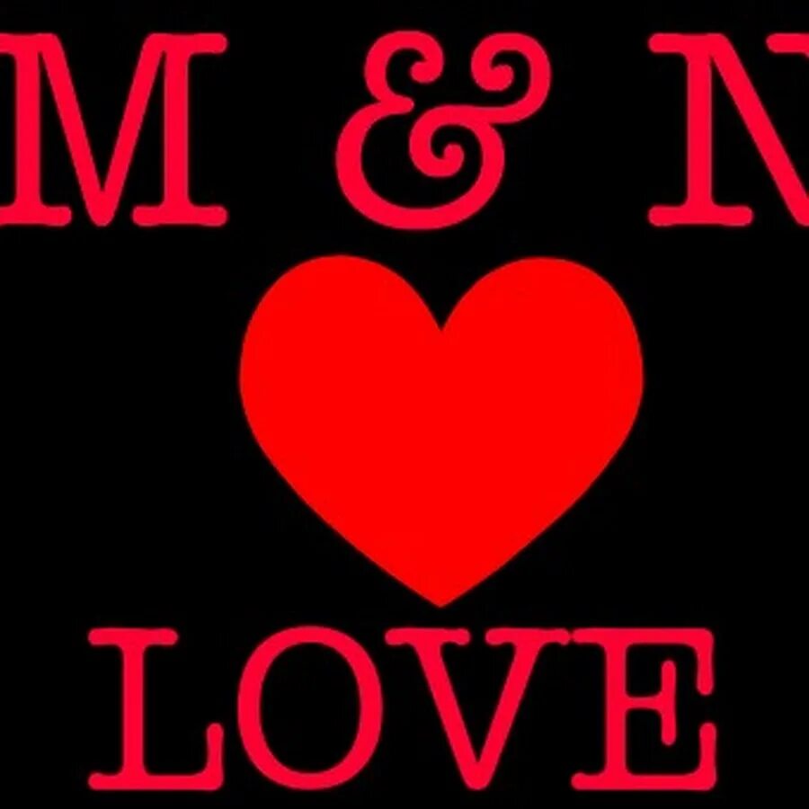 C nd m n m. М+М любовь. N+M=Love любовь. N&M. N + M любовь.