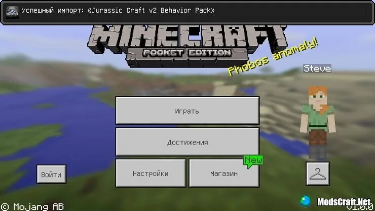 Mcaddon как установить. Mcpack как установить. Mcpack как установить. Как распаковать zip мод на майнкрафт через ес проводник. Mcpack как установить.