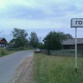 Индекс горки