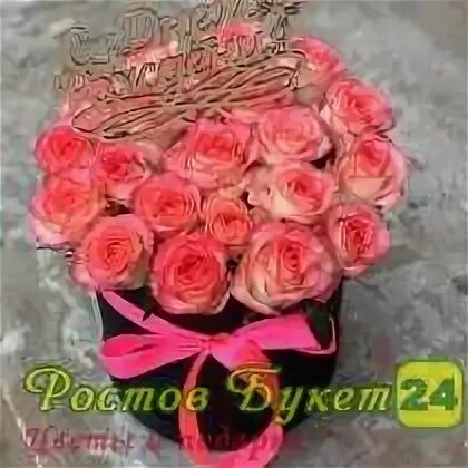 Букеты ростов на дону