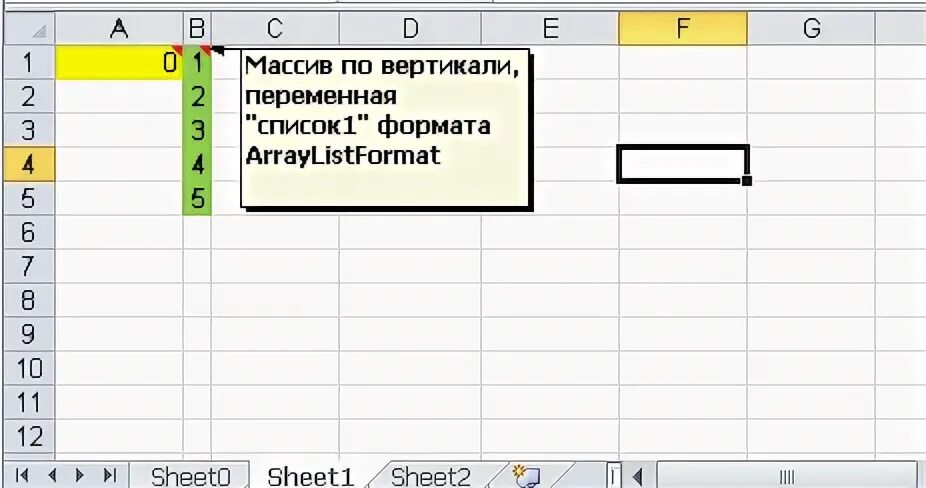 Закрыть без сохранения excel. Закрыть без сохранения excel