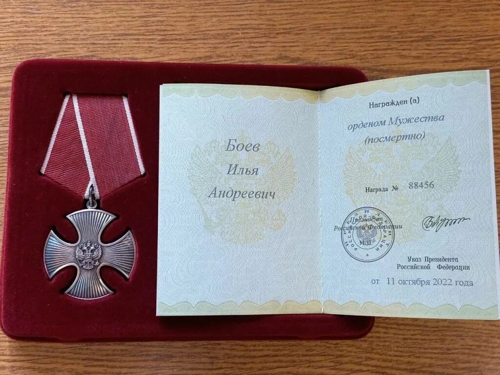 награждены орденом мужества посмертно дагестан. государственная награда посмертно. награждение орденом мужества. орден мужества военнослужащему. горянова наградили орденом мужества.