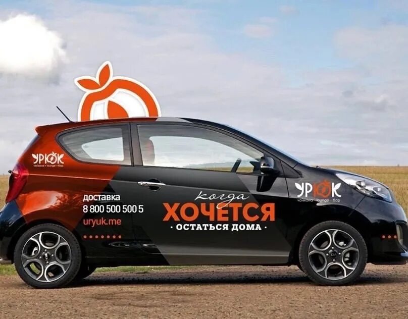 Доставка еды автомобиль. Машина доставки еды. Автомобиль доставки. Машина доставки еды. Машина доставки еды.