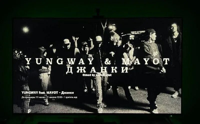 альбом yungway excalibur. Yungway артур шабуров. останови меня flesh, yungway. группа "всегда" г. Mayot альбом.