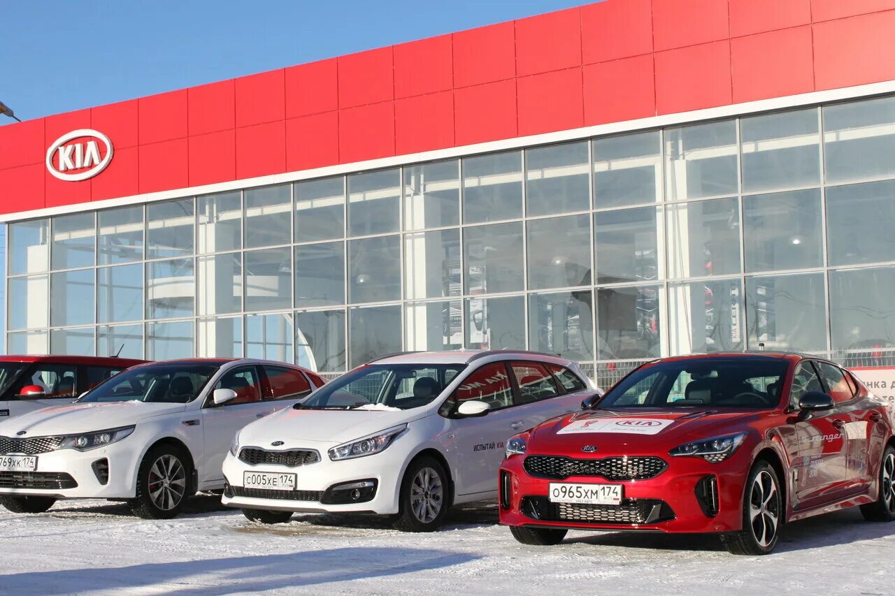 Kia zavod. Киа автосалон Бухара. Салон Киа в Магнитогорске.