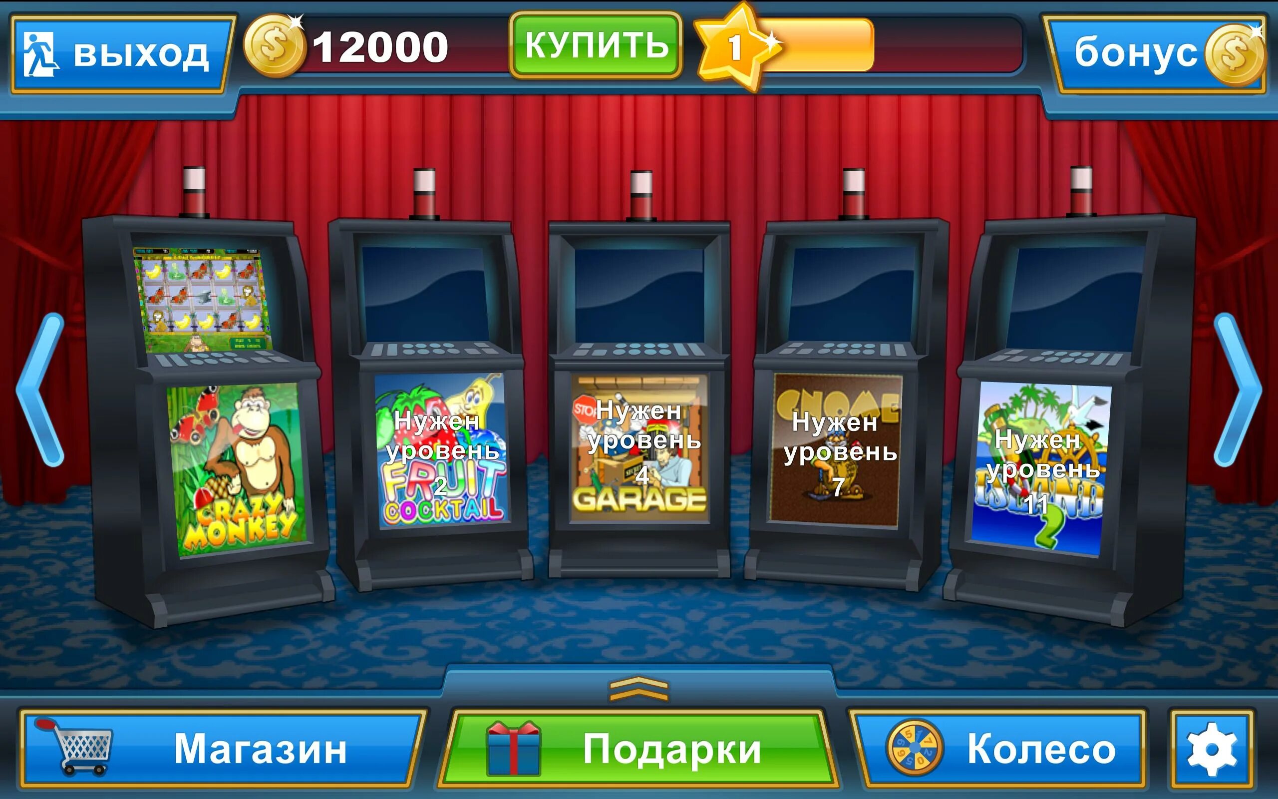 Slot игровые автоматы для андроид. Любимые слоты. Игровые автоматы любимые слоты. Игровые автоматы для андроид APK.